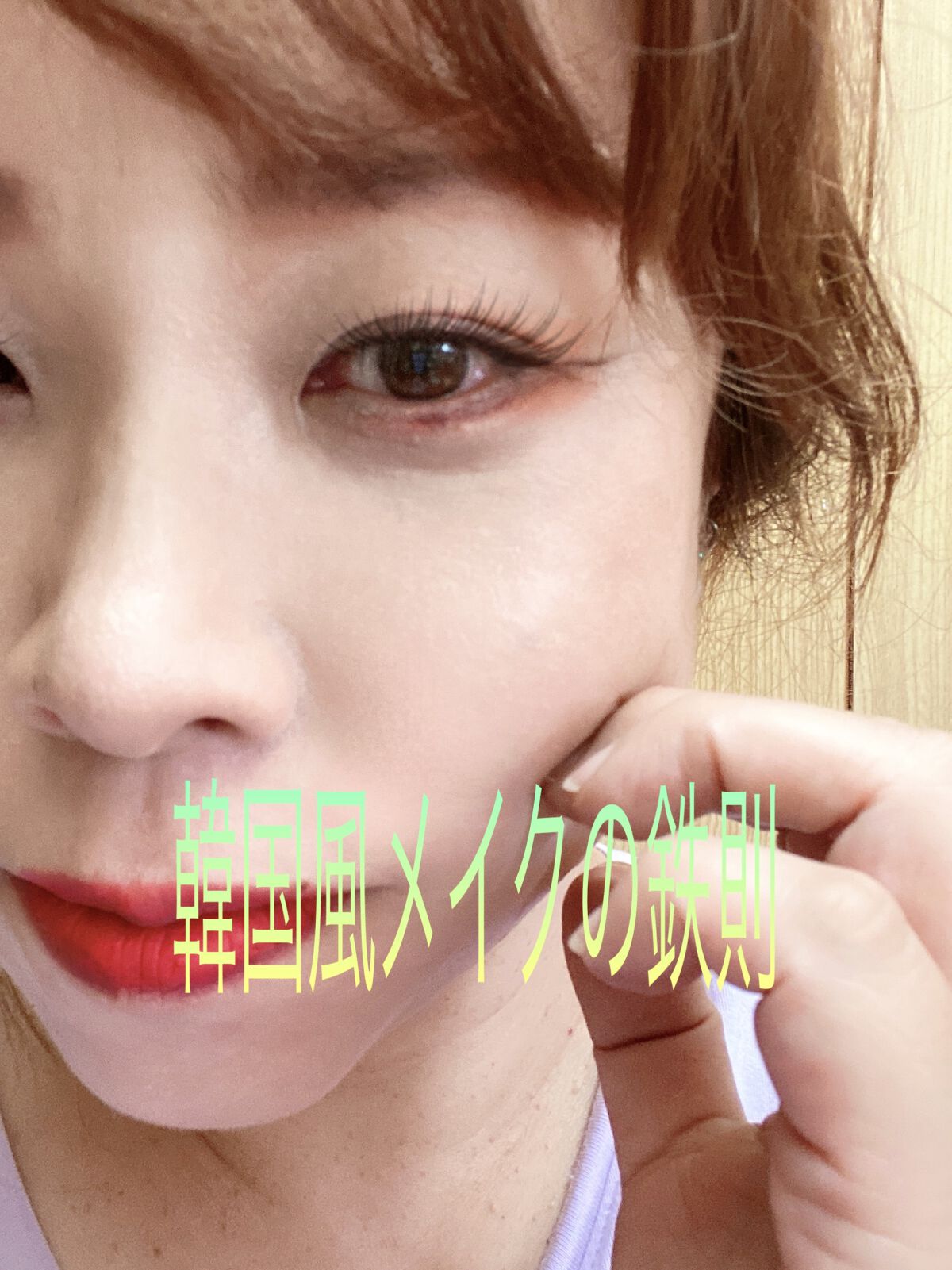 コンシーリング ベース 肌なじみのよいベージュ/Visée/化粧下地を使ったクチコミ（1枚目）