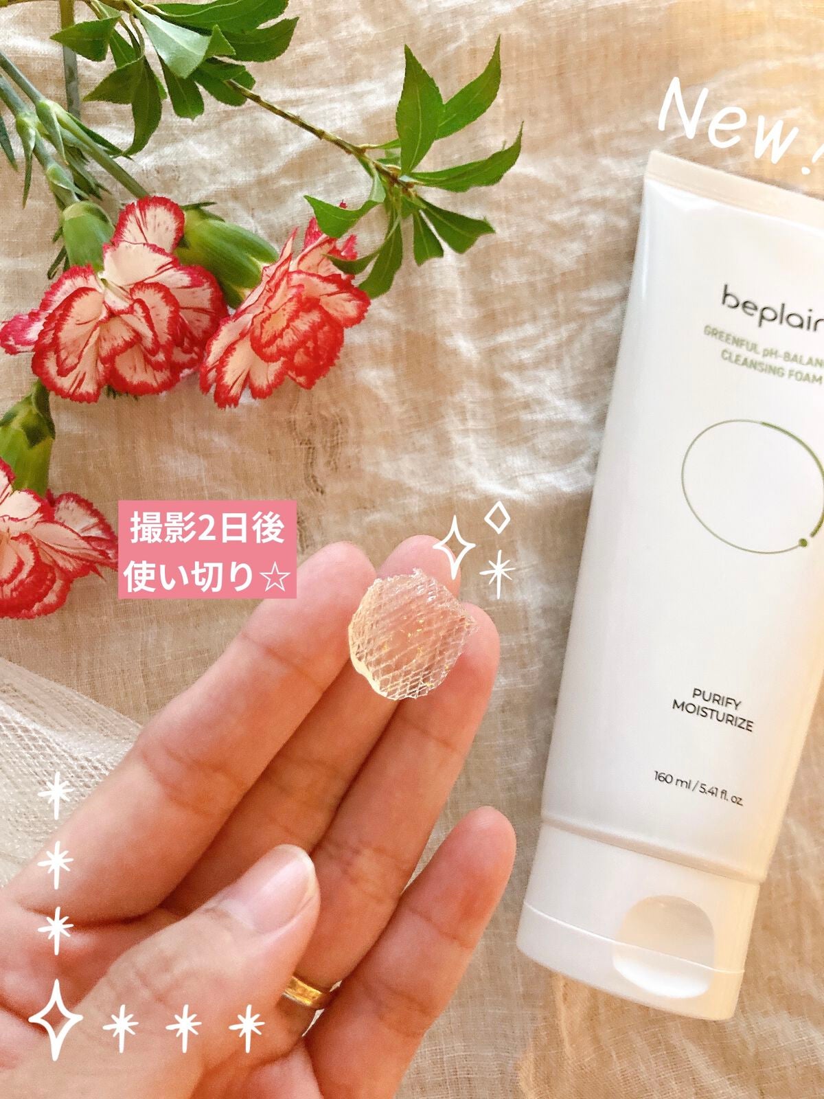 金 きん/鎌倉 蒟蒻しゃぼん/洗顔石鹸を使ったクチコミ(1枚目)