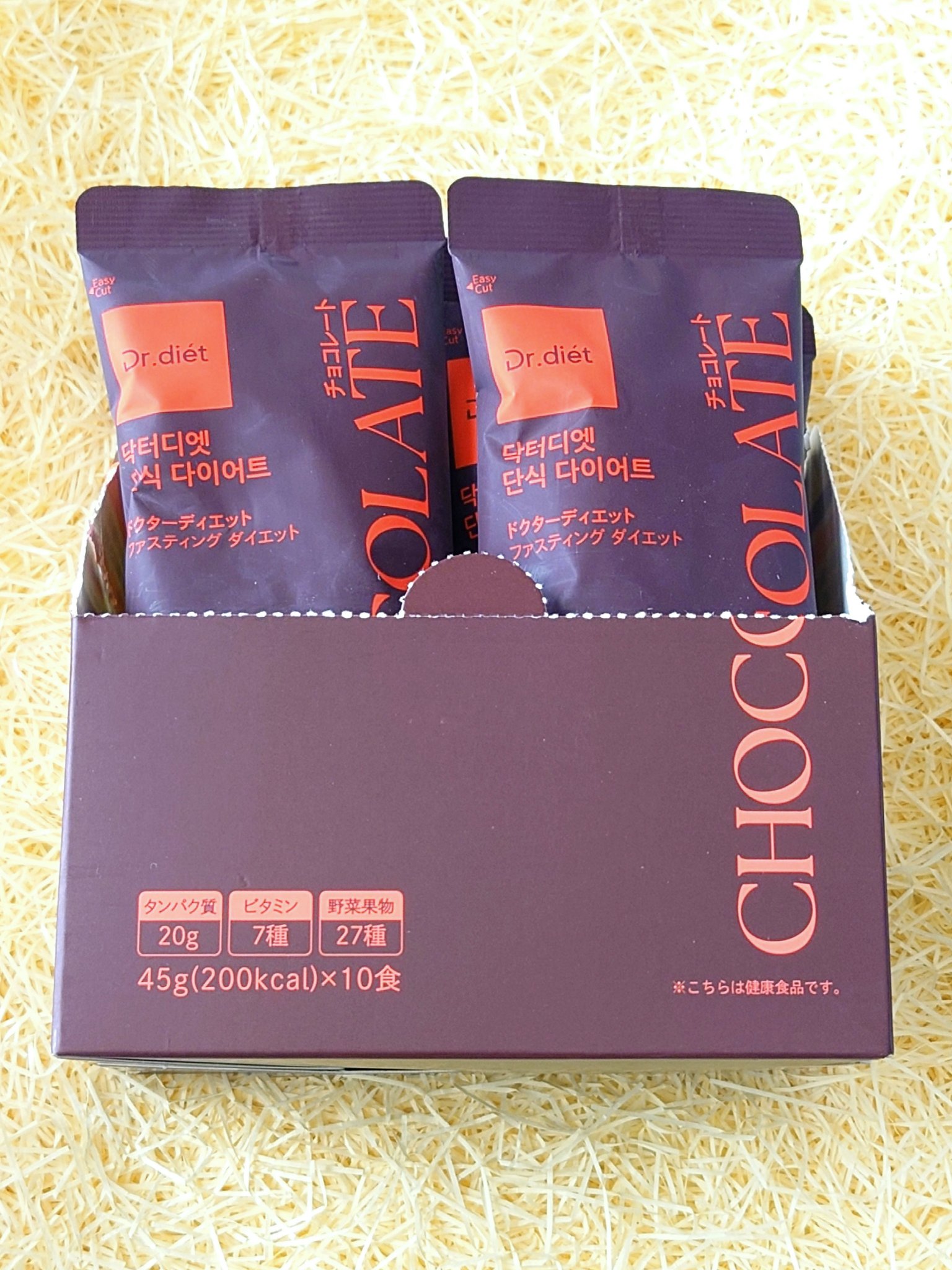  Dr.diet ドクターディエット ファスティング ダイエット＜チョコレート＞/Dr.diet/その他プロテインを使ったクチコミ（3枚目）
