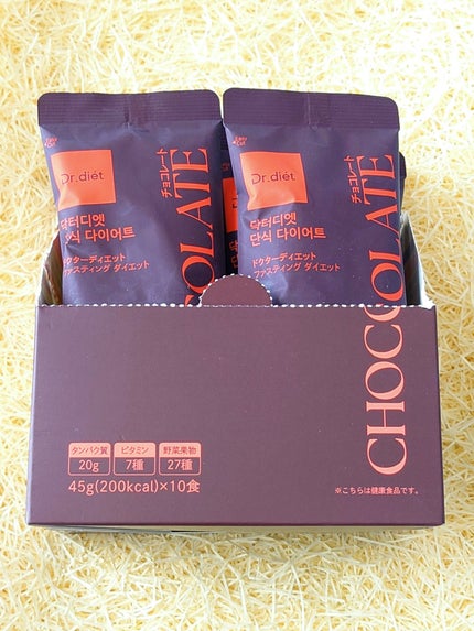 Dr.diet ドクターディエット ファスティング ダイエット<チョコレート>/Dr.diet/その他プロテインを使ったクチコミ(3枚目)