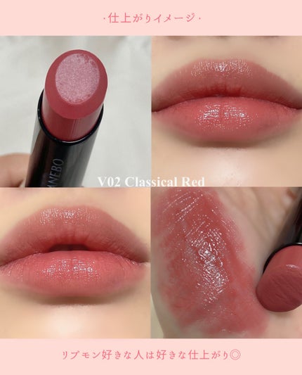 ルージュスターヴァイブラント/KANEBO/口紅を使ったクチコミ(7枚目)