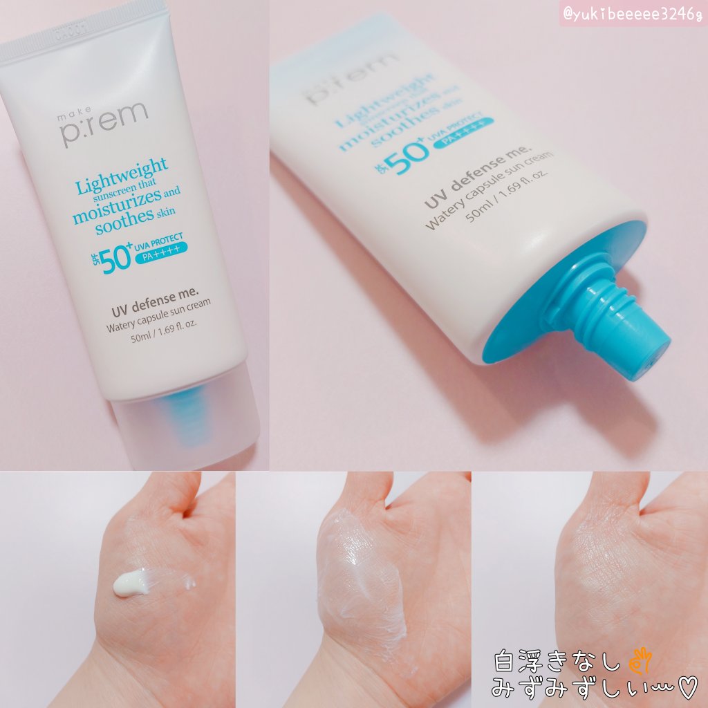 セーフミーオイルツーフォームクレンザー/make prem/オイルクレンジングを使ったクチコミ（3枚目）