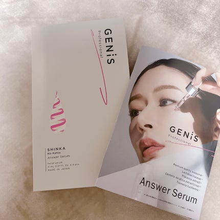 試してみた】GENiS アンサーセラム美容液の効果・肌質別の口コミ 試してみた】GENiS アンサーセラム美容液の効果・肌質別の口コミ