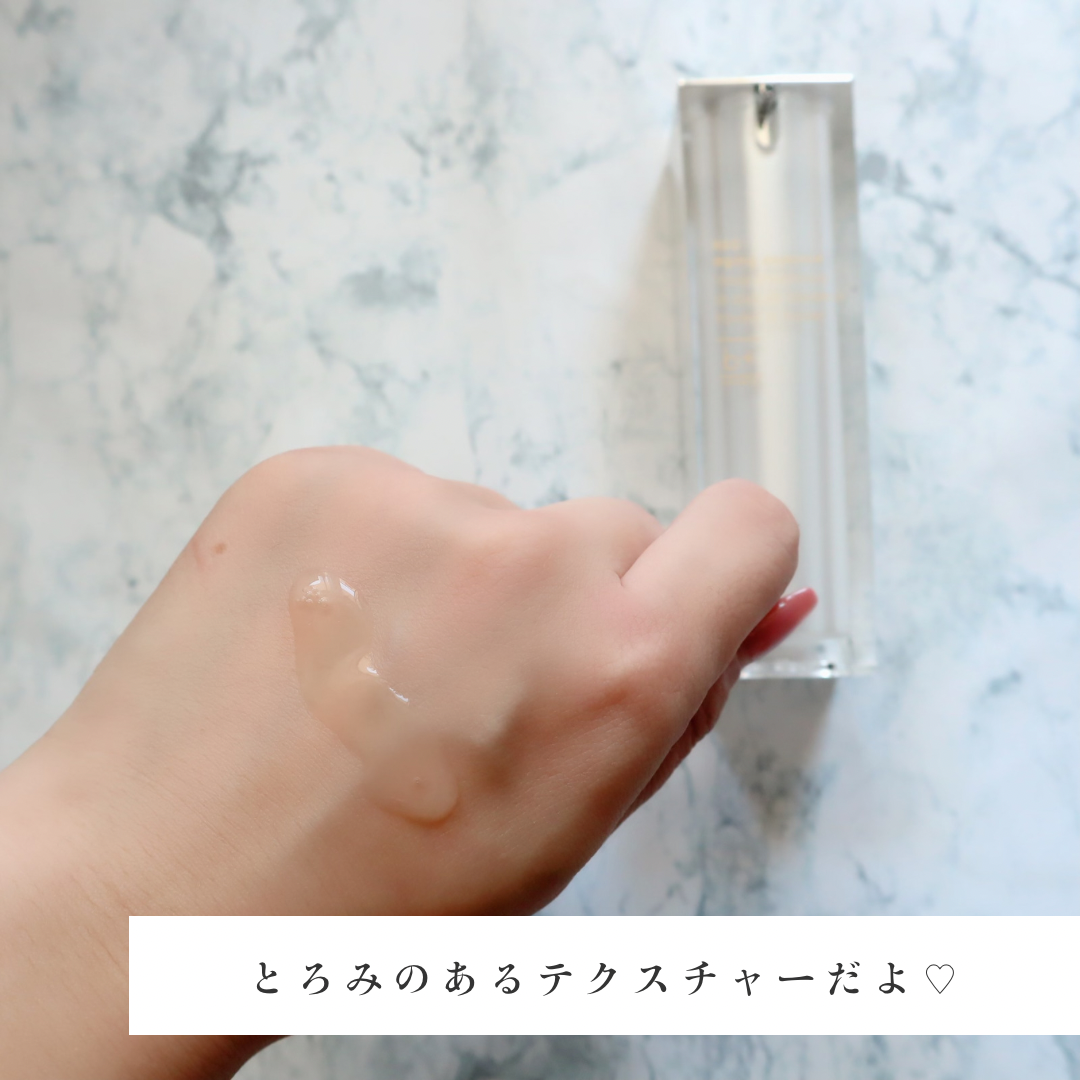 HSC エイジングエッセンス/b+ cosmetics/美容液を使ったクチコミ（2枚目）