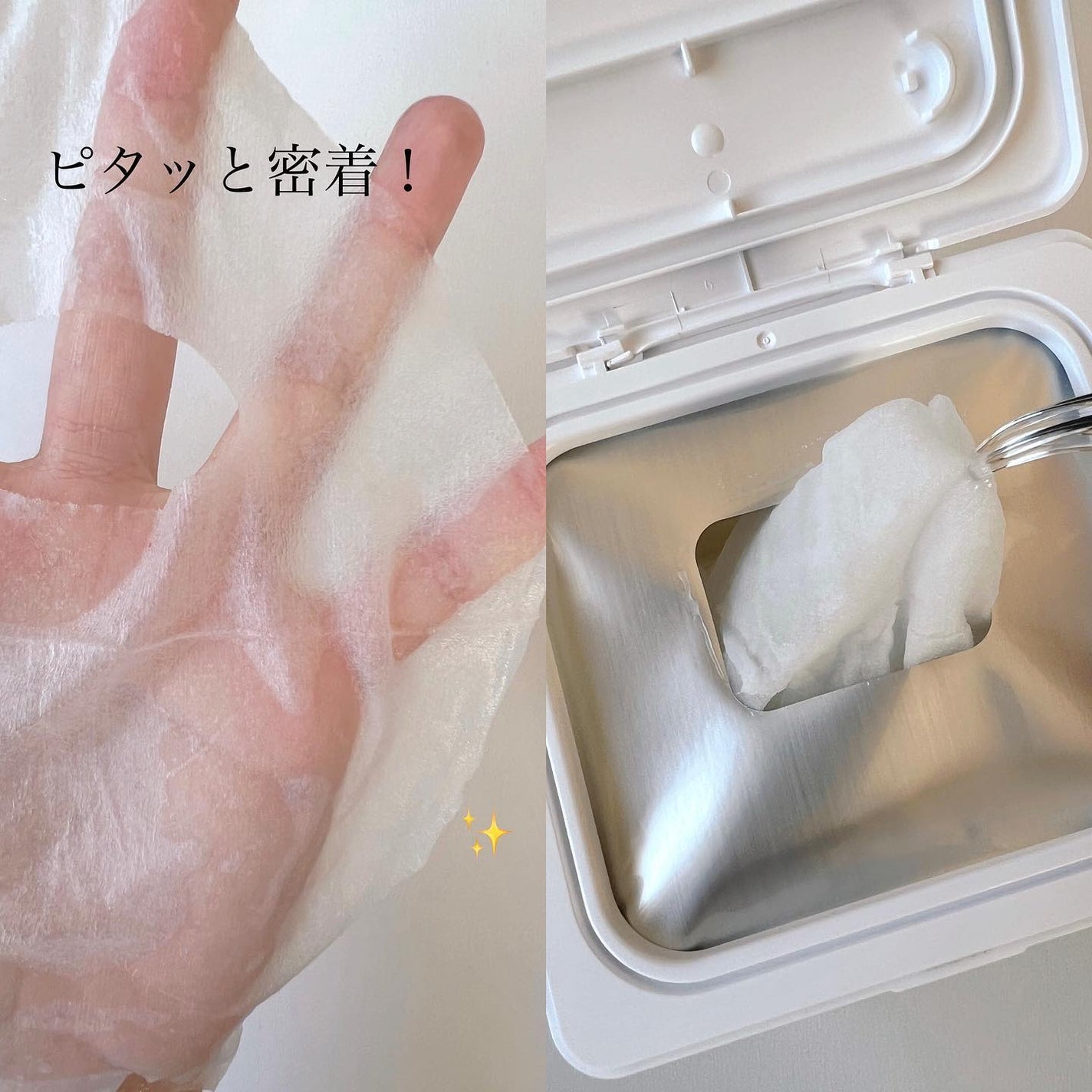 キューブマスク プロポリス/ネイチャーリパブリック/シートマスク・パックを使ったクチコミ(2枚目)