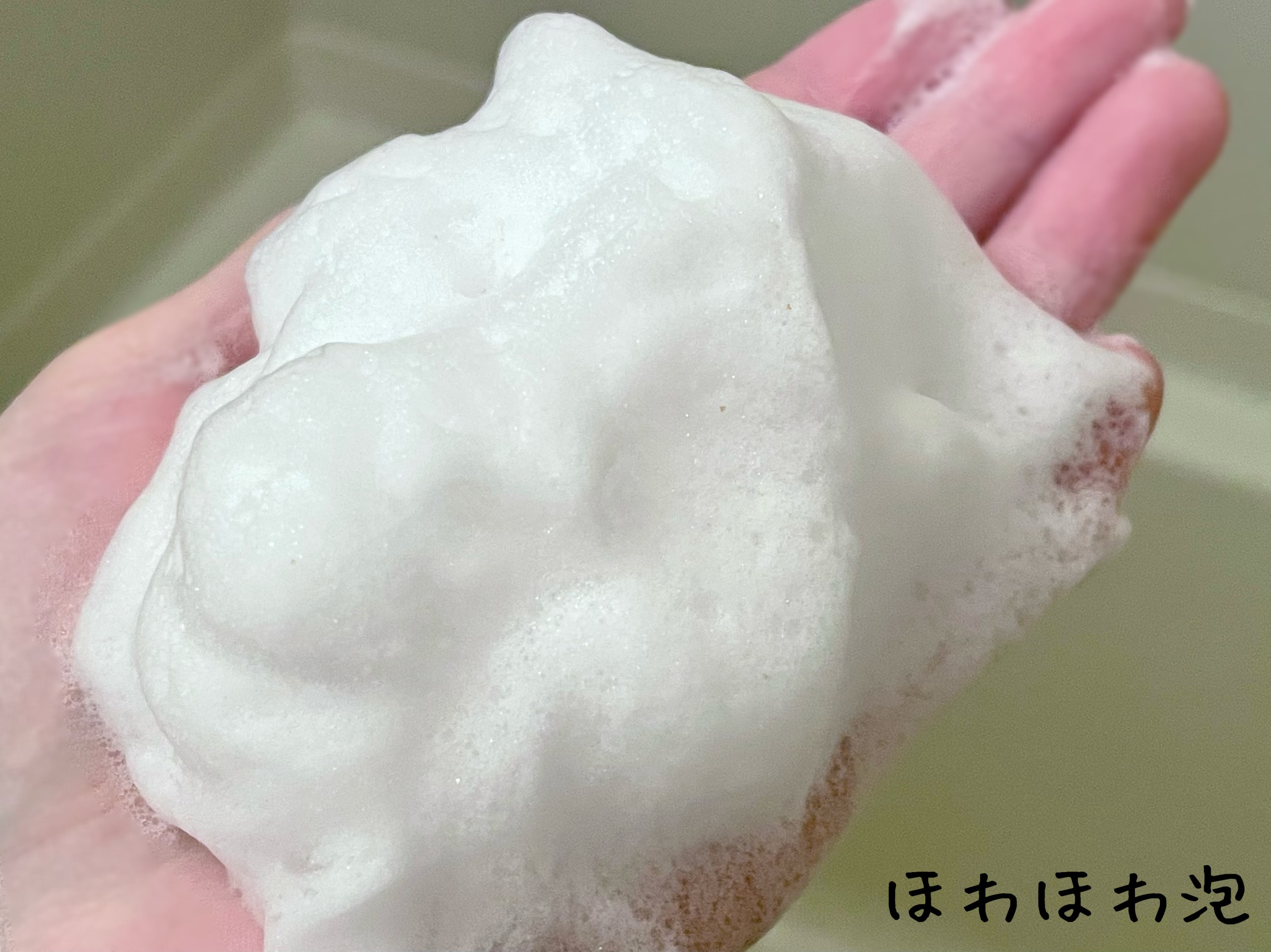 ブレミッシュ 酵素 洗顔パウダー/PAPA RECIPE/洗顔パウダーを使ったクチコミ（3枚目）