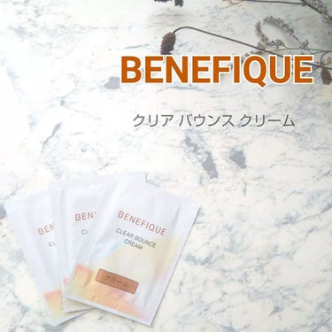 クリアバウンスクリーム /BENEFIQUE/フェイスクリームを使ったクチコミ（1枚目）