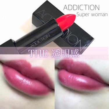 これぞ「THE 透明感リップ」💗👄



🔎ADDICTION リップスティック シアー 001


突然ですが
皆さん「透明感」欲しくないですかっ


透き通るような透明感がある子って
可愛いと思いま