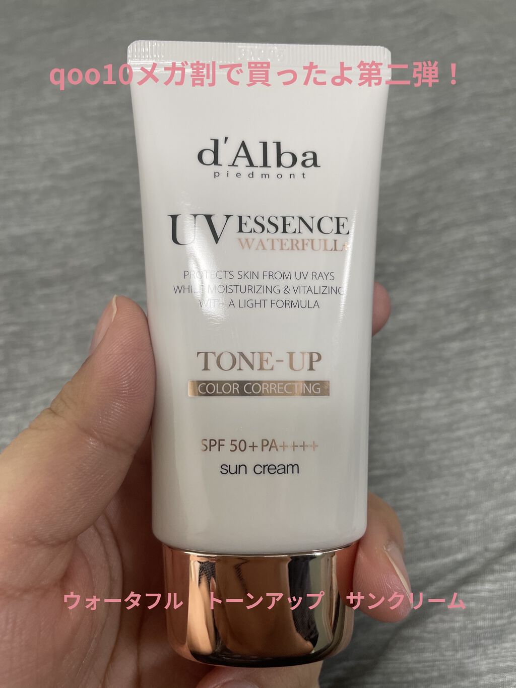 マルチグリッターカラー/ENBAN TOKYO/単色アイシャドウを使ったクチコミ（1枚目）