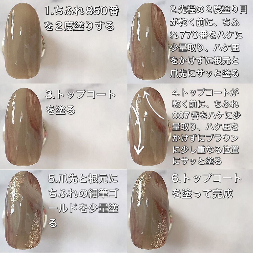 ネイル エナメル/ちふれ/マニキュアを使ったクチコミ(4枚目)