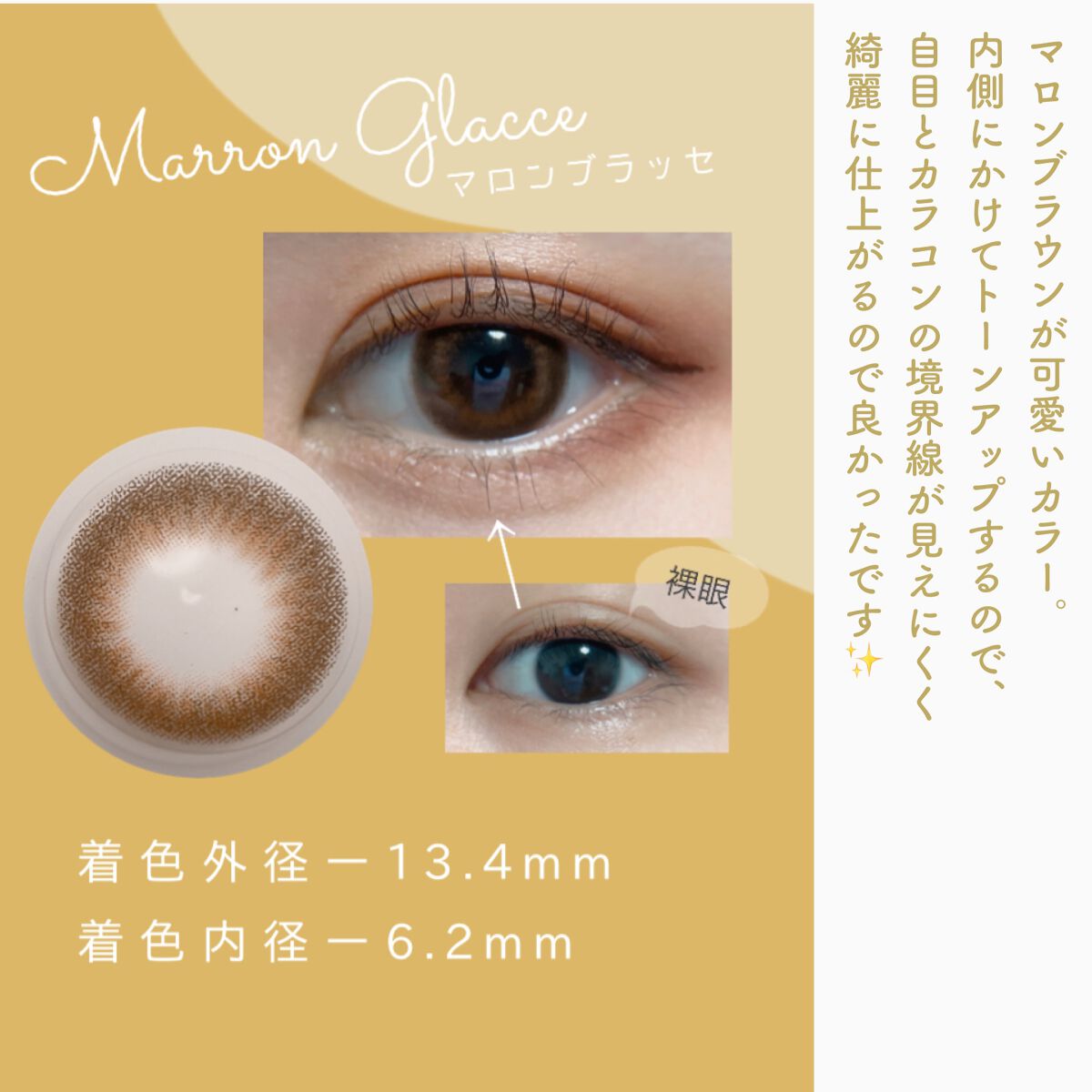 アンジョルノ/en Giorno/カラーコンタクトレンズを使ったクチコミ(3枚目)