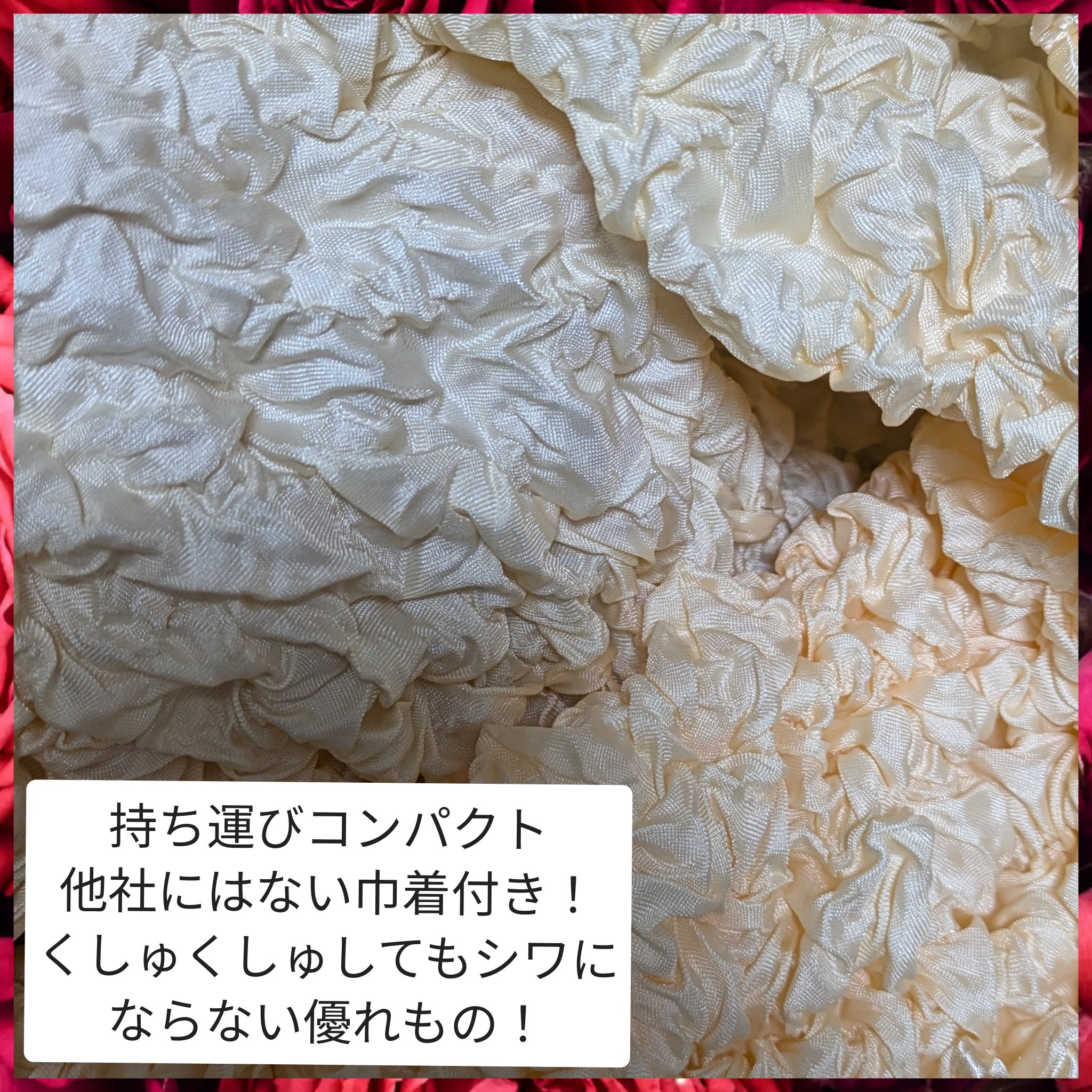 を使ったクチコミ（3枚目）