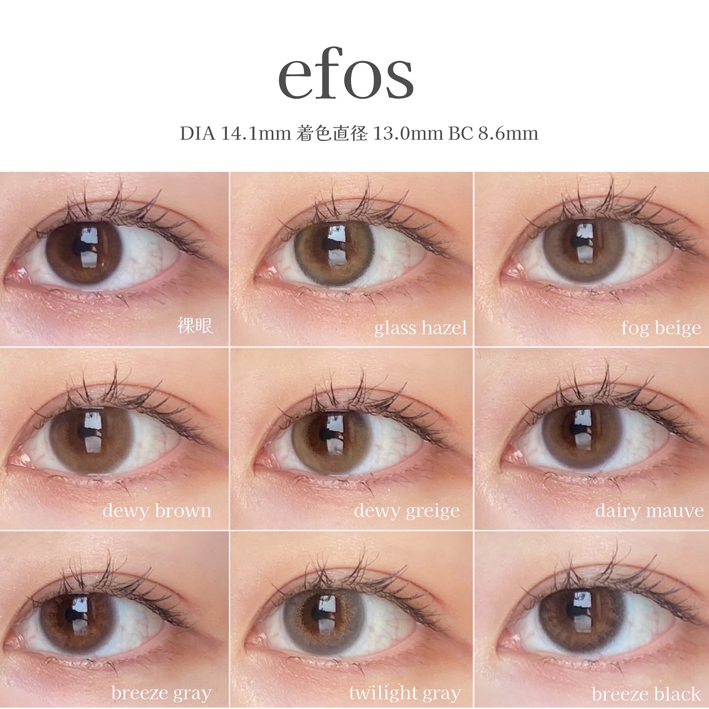 efos 1day/efos/ワンデー（１DAY）カラコンを使ったクチコミ（1枚目）