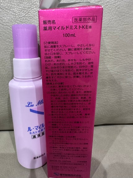 を使ったクチコミ(2枚目)