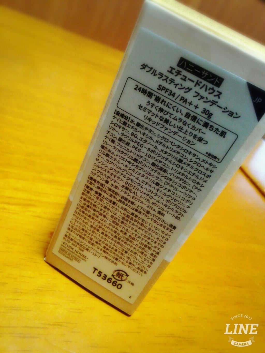 ダブルラスティング ファンデーション/ETUDE/リキッドファンデーションを使ったクチコミ(3枚目)