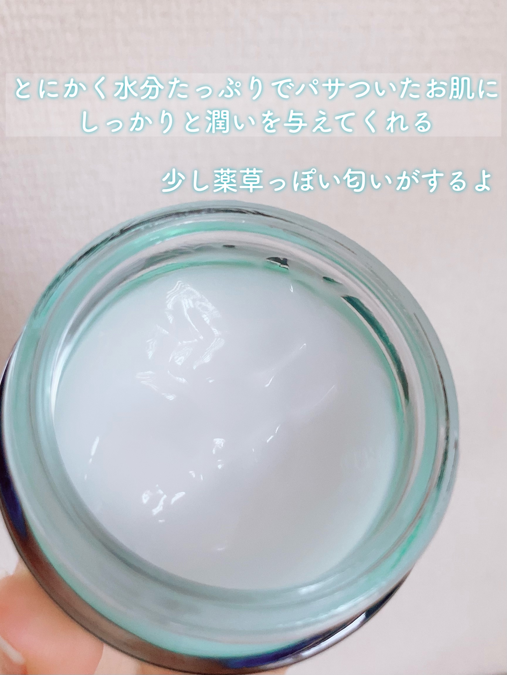 ドクダミヒアルロンスージングクリーム/goodal/フェイスクリームを使ったクチコミ（3枚目）