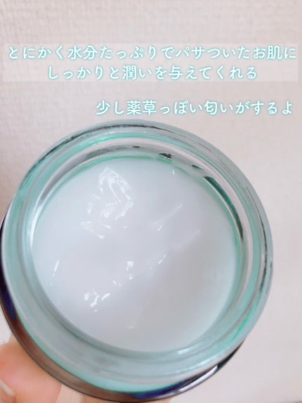 ドクダミヒアルロンスージングクリーム/goodal/フェイスクリームを使ったクチコミ(3枚目)