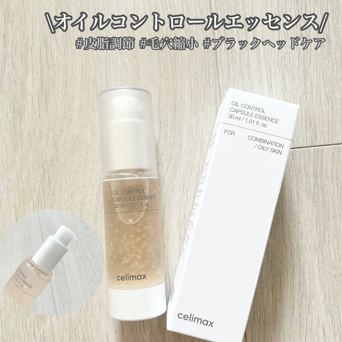 Noni Ampule/celimax/美容液を使ったクチコミ(5枚目)