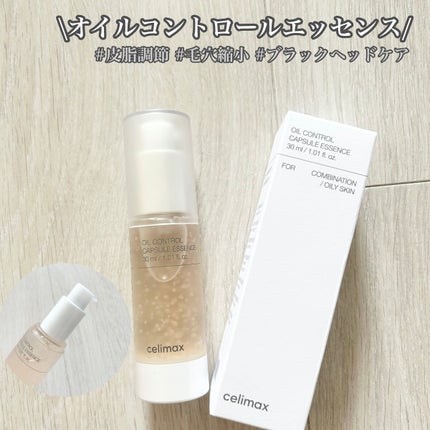 Noni Ampule/celimax/美容液を使ったクチコミ(5枚目)