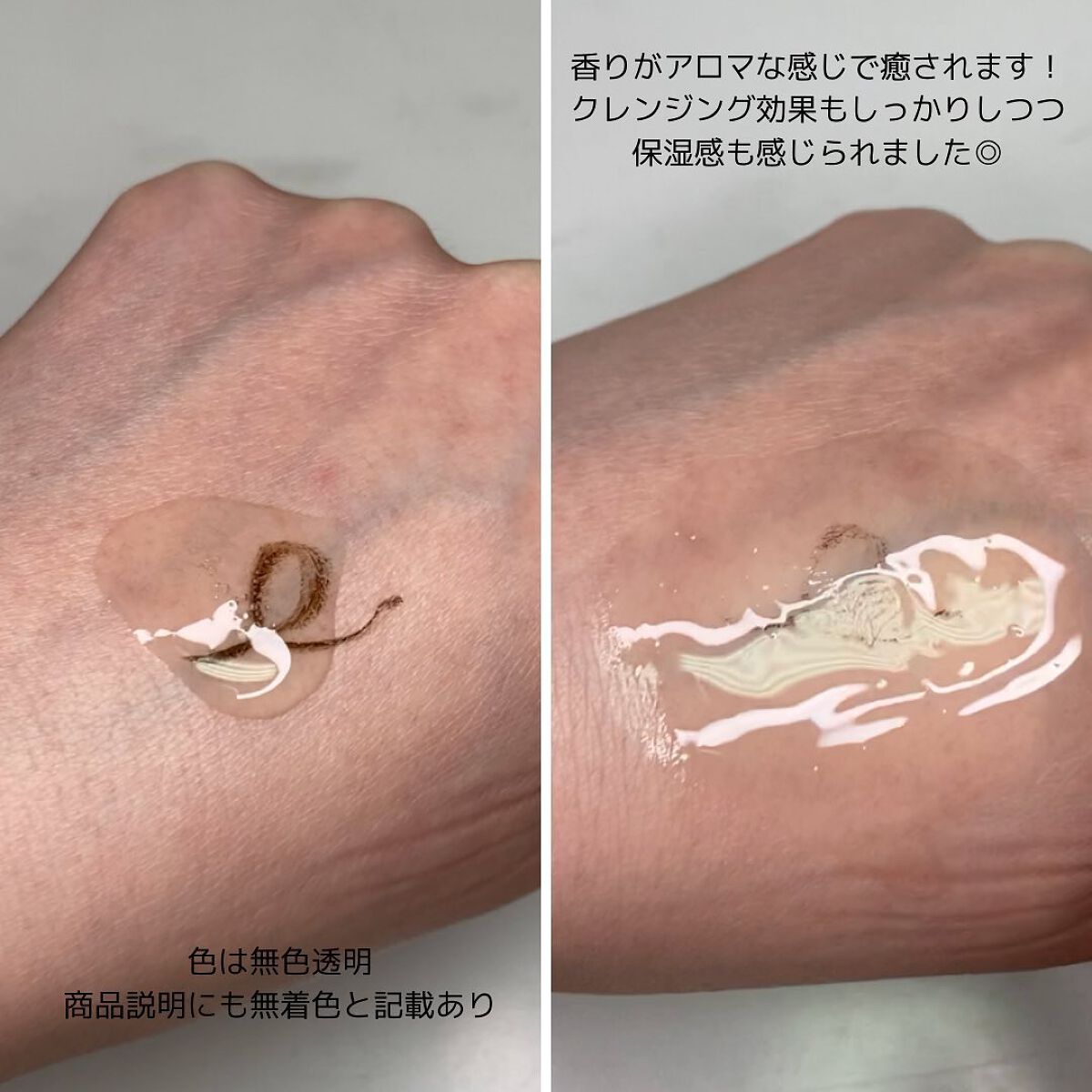 ソフティモ クリアプロ クッションクレンジングオイル/ソフティモ/オイルクレンジングを使ったクチコミ(3枚目)