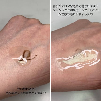 ソフティモ クリアプロ クッションクレンジングオイル/ソフティモ/オイルクレンジングを使ったクチコミ(3枚目)