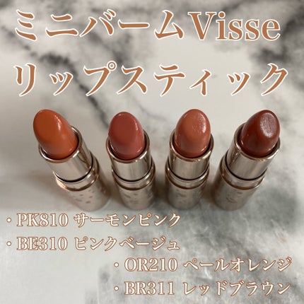 ミニバーム リップスティック/Visée/口紅を使ったクチコミ(2枚目)