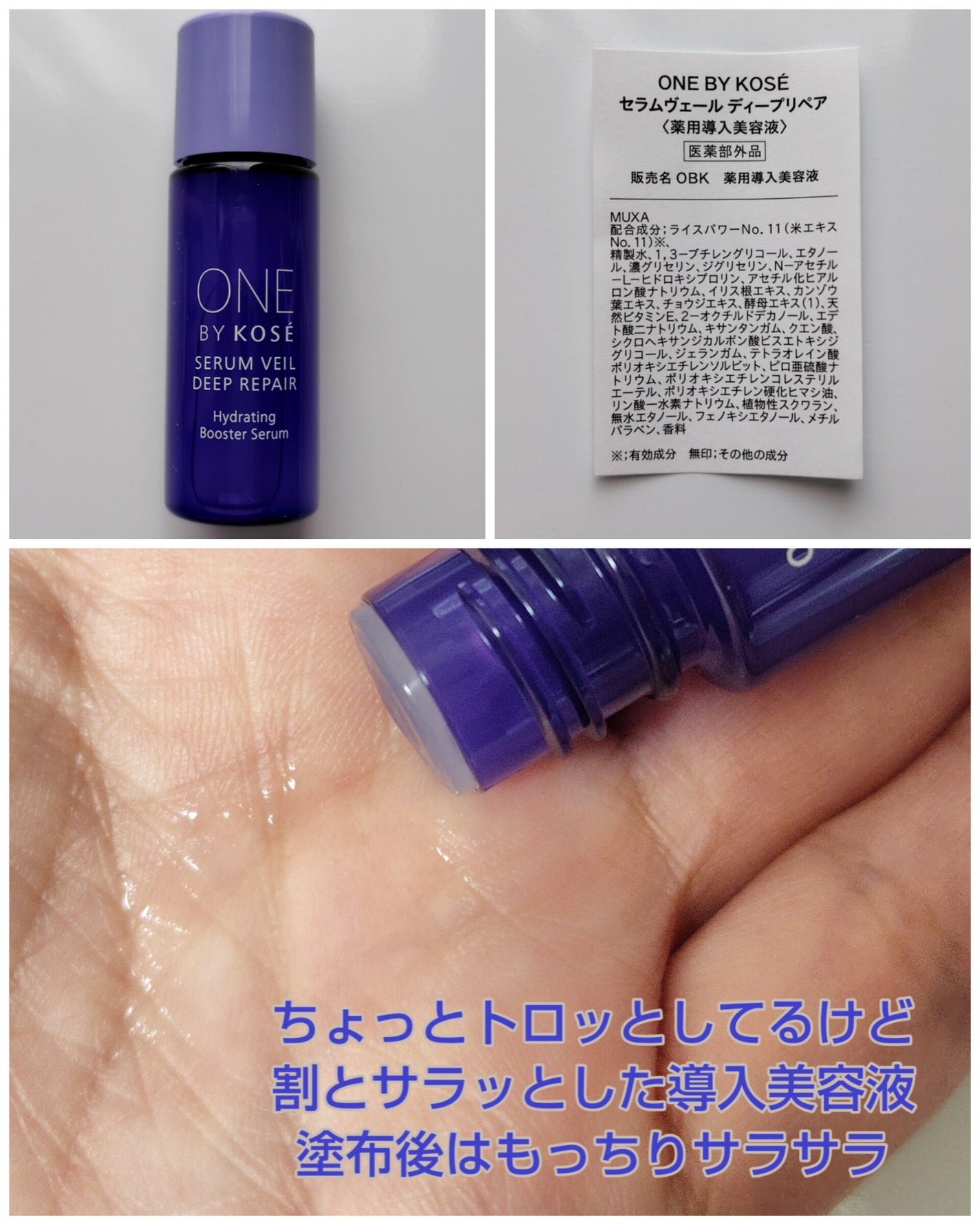 UV エクスペール トーン アップ ローズ/LANCOME/日焼け止め・UVケアを使ったクチコミ(3枚目)