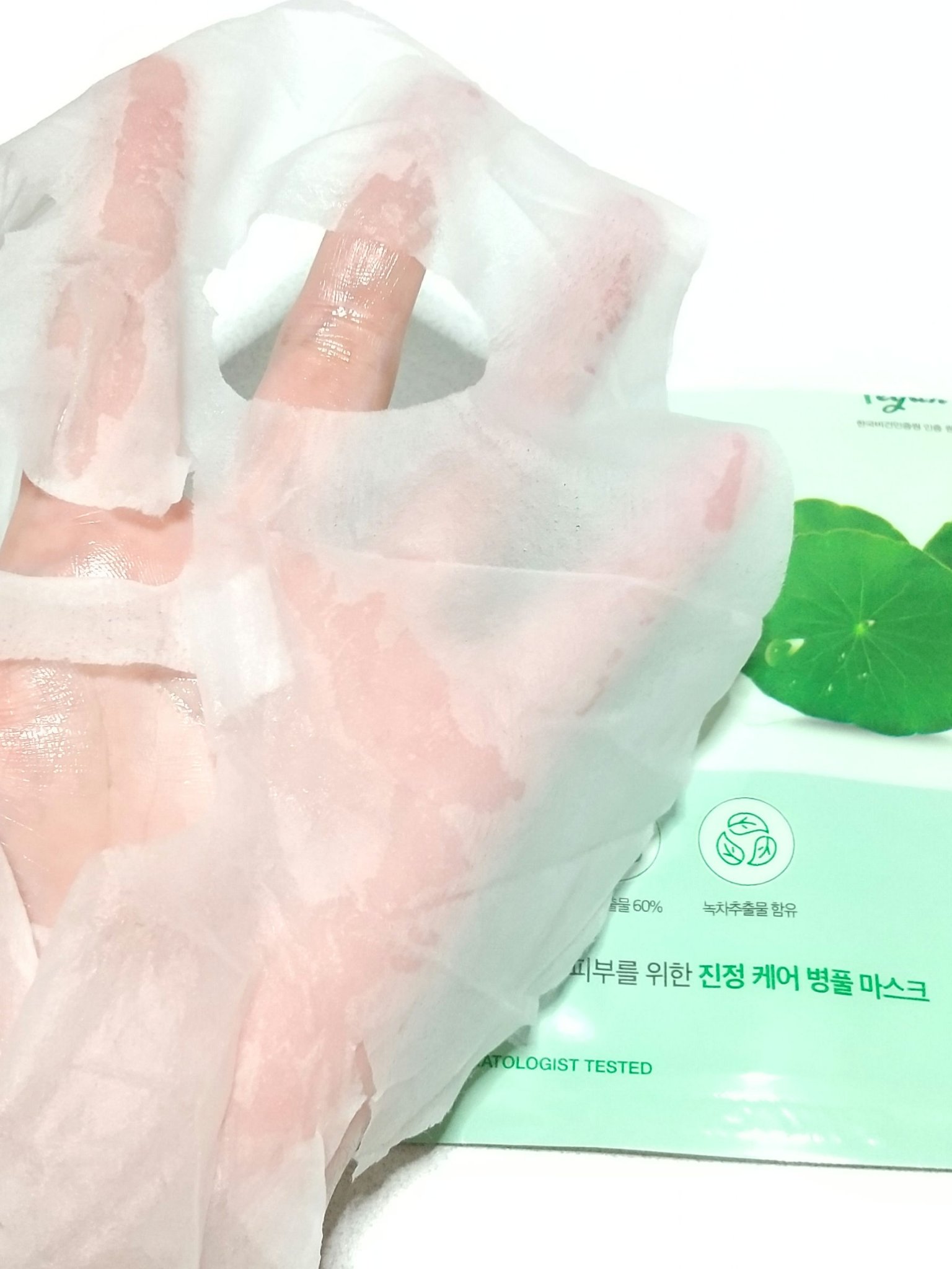 365 GREEN バランスコントロールマスク/allNATURAL/シートマスク・パックを使ったクチコミ（2枚目）