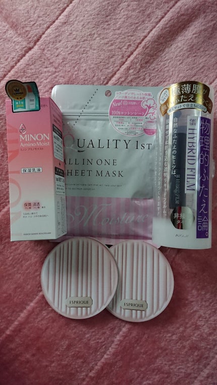 リキッド コンパクト BB 限定キット/ESPRIQUE/BBクリームを使ったクチコミ(1枚目)