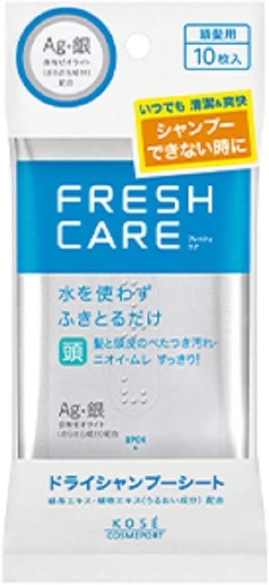 フレッシュケア フレッシュケア　ドライシャンプーシート