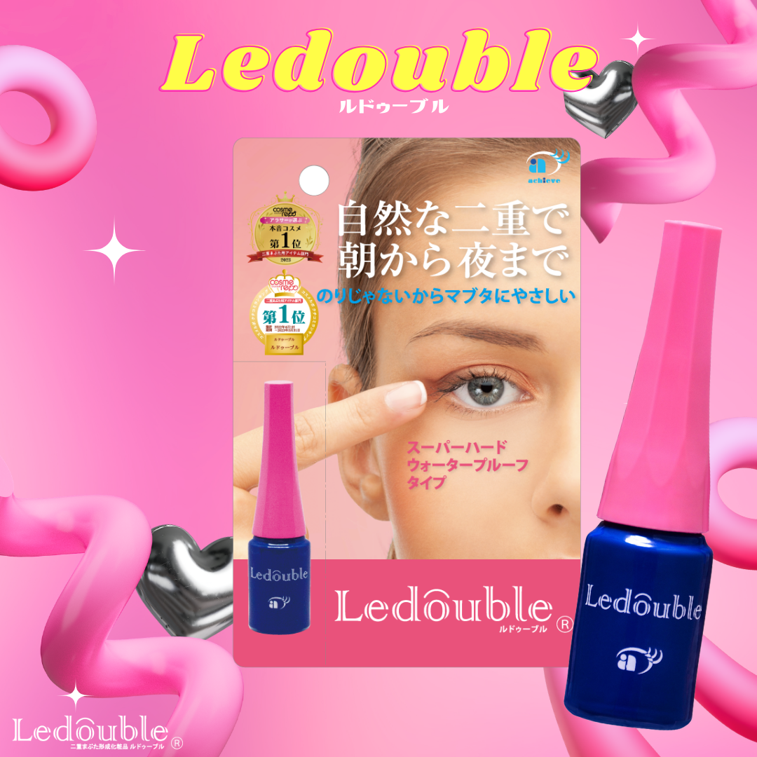 ルドゥーブル/ルドゥーブル/二重まぶた用アイテムを使ったクチコミ（1枚目）