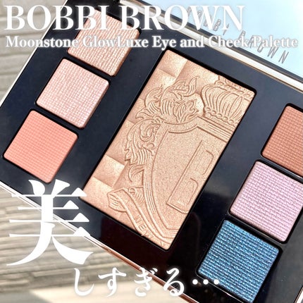 BOBBI BROWN ムーンストーン グロウ リュクス アイ & チーク パレットのクチコミ「\10:00〜楽天公式で発売˚✧₊/
BOBBI BROWN2023秋コスメは
“月の光.....」(1枚目)