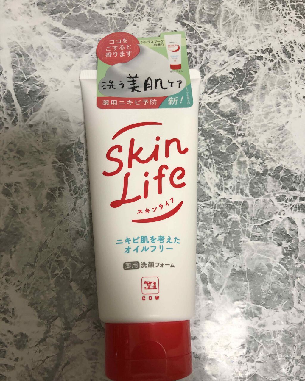 薬用洗顔フォーム/スキンライフ/洗顔フォームを使ったクチコミ(1枚目)