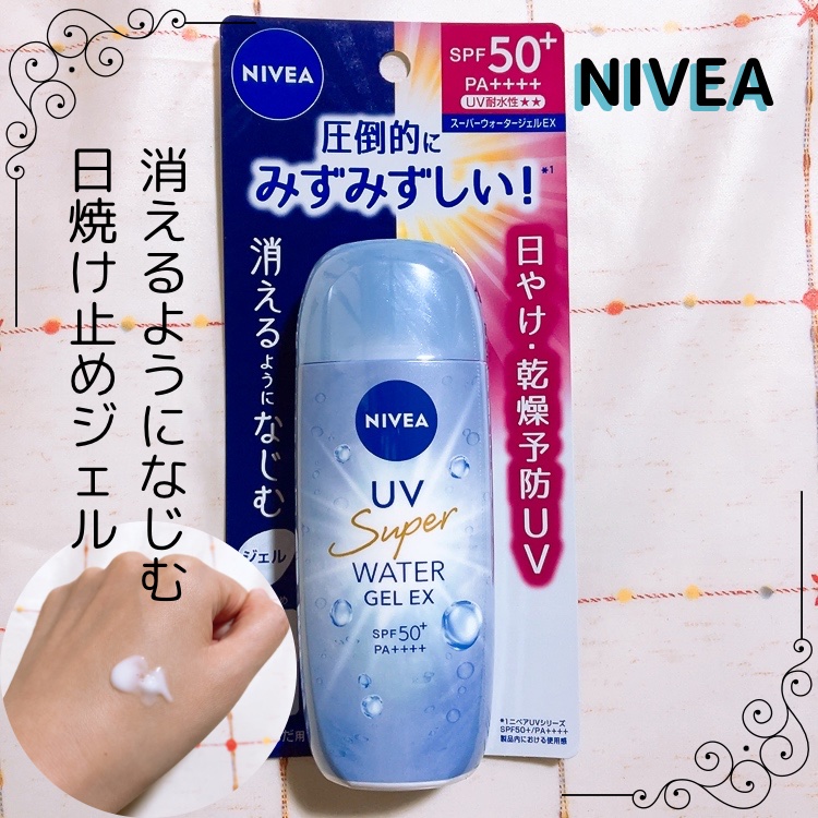 2024年冬新作日焼け止めジェル】ニベアUV ウォータージェルEX｜ニベア
