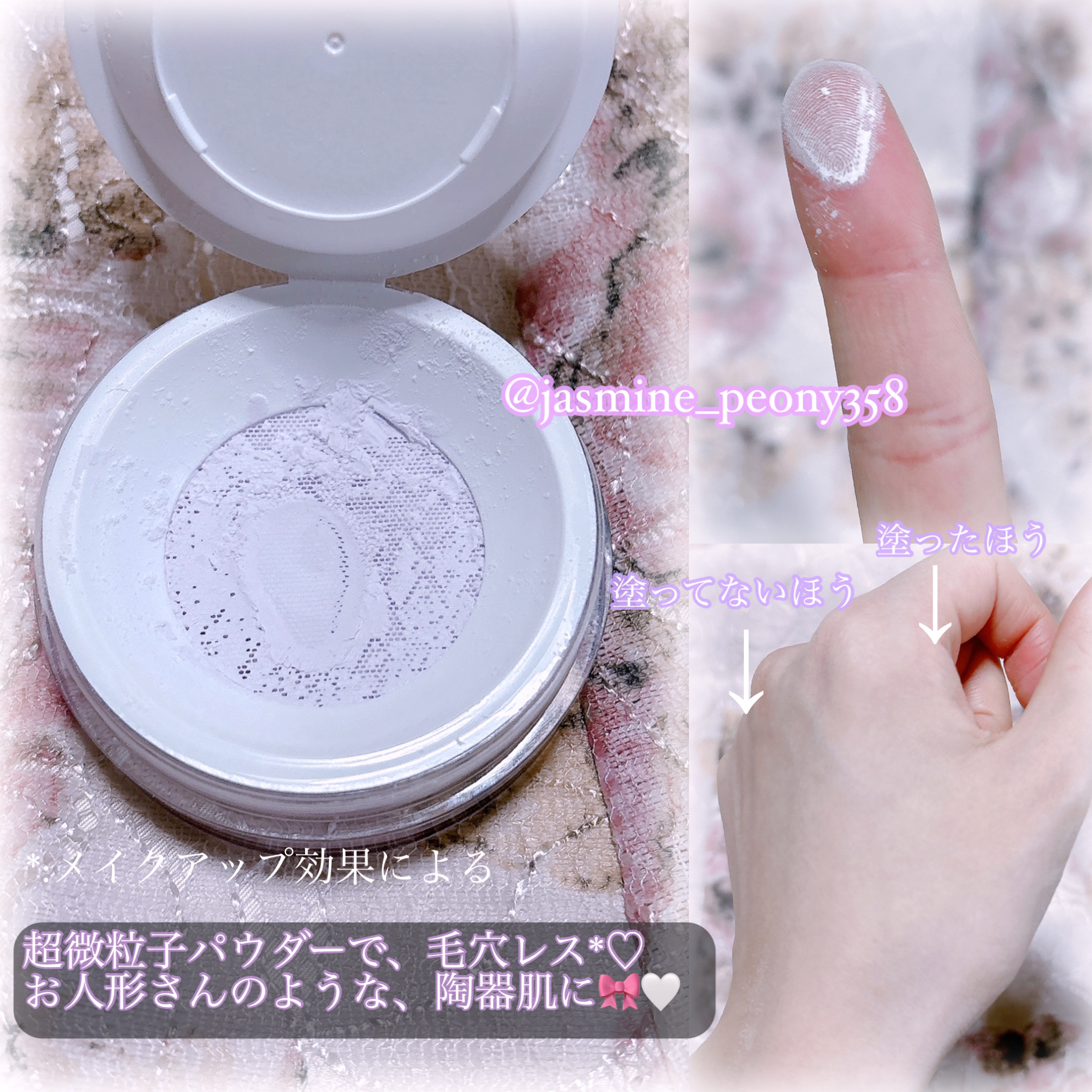 トランスルーセントセットフィニッシングパウダー/TFIT/ルースパウダーを使ったクチコミ（3枚目）