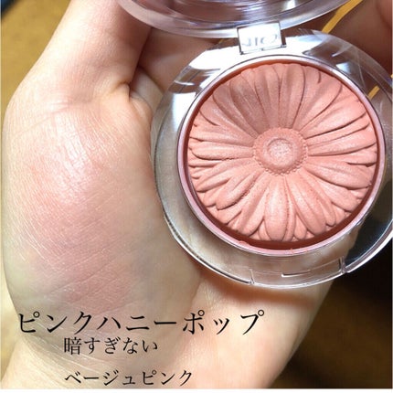 チーク ポップ/CLINIQUE/パウダーチークを使ったクチコミ(3枚目)