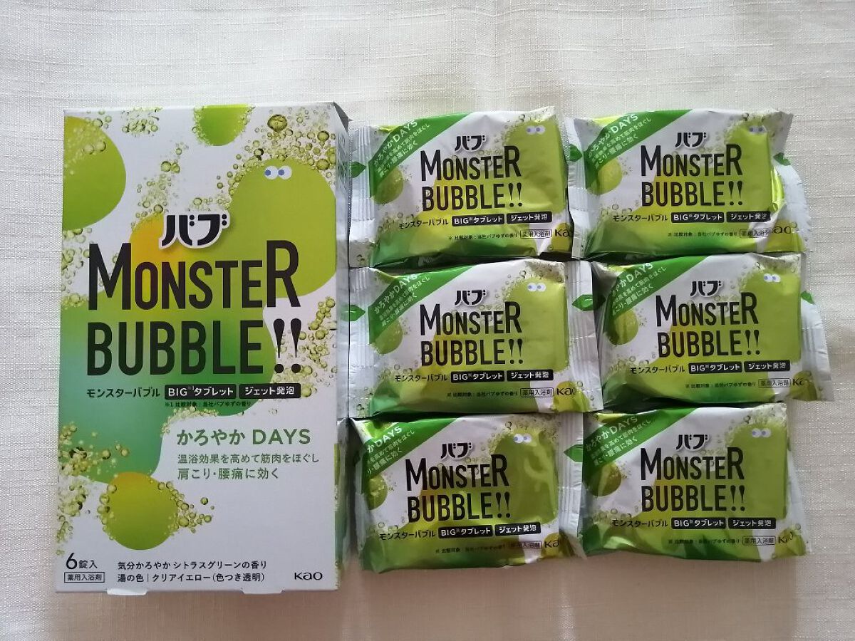  モンスターバブル かろやかDAYS /バブ/炭酸系入浴剤を使ったクチコミ（2枚目）