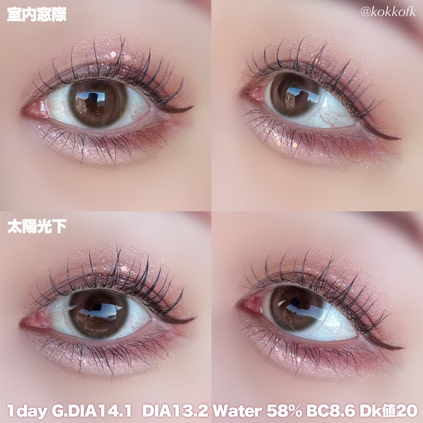 ReVIA 1day/ReVIA/ワンデー(1DAY)カラコンを使ったクチコミ(4枚目)