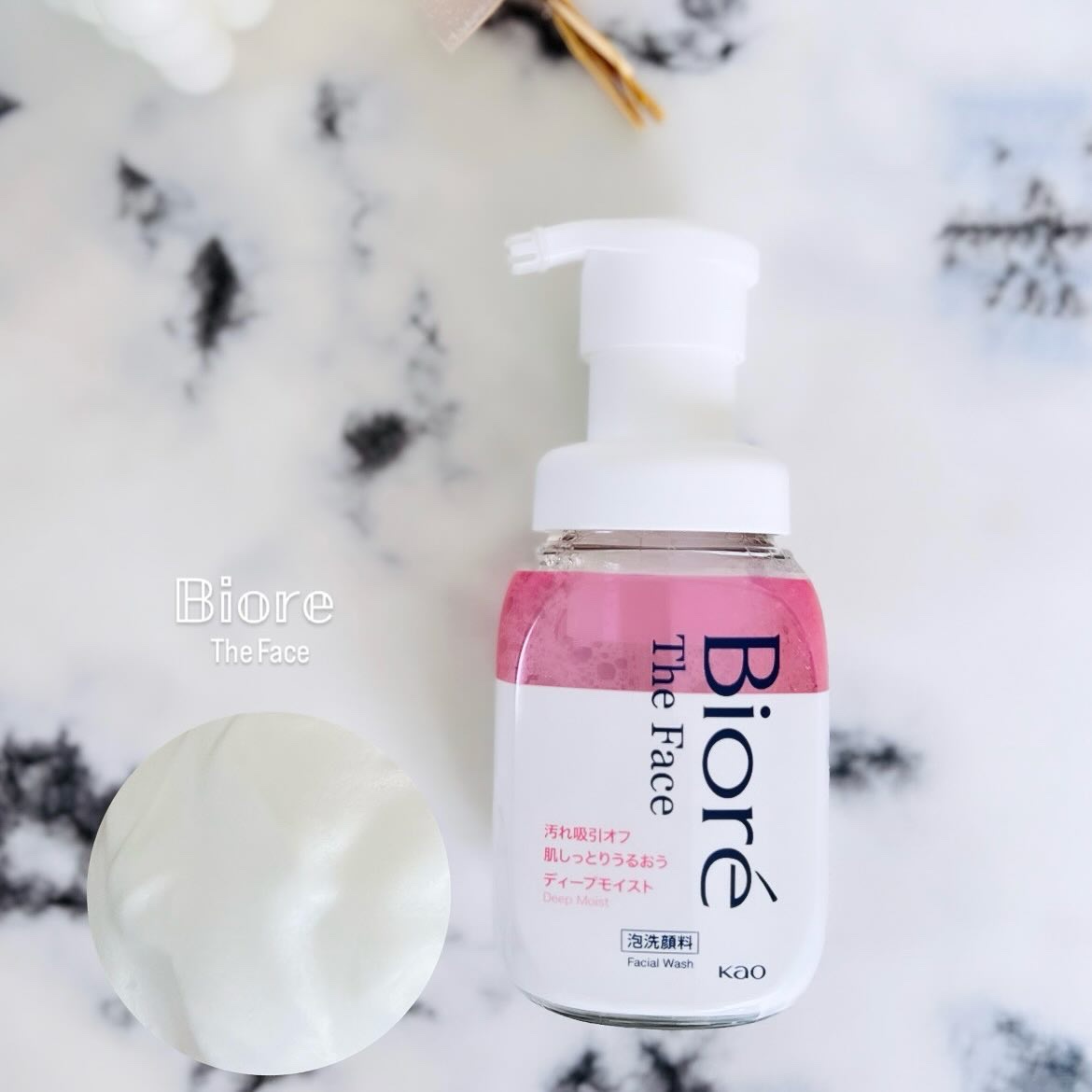 ビオレ ザフェイス 泡洗顔料 ディープモイスト/ビオレ/泡洗顔を使ったクチコミ（1枚目）