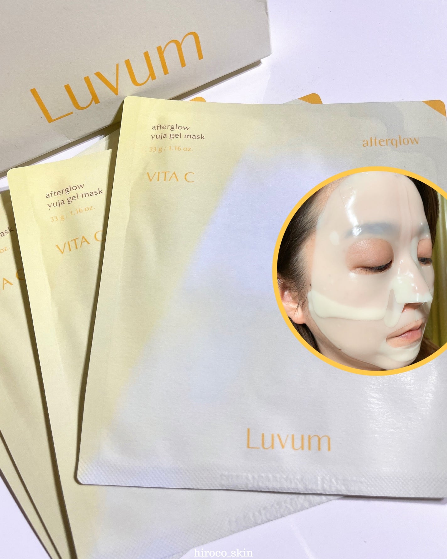 ラビューム アフターグロウ ゆずゲルマスク/Luvum/シートマスク・パックを使ったクチコミ(1枚目)