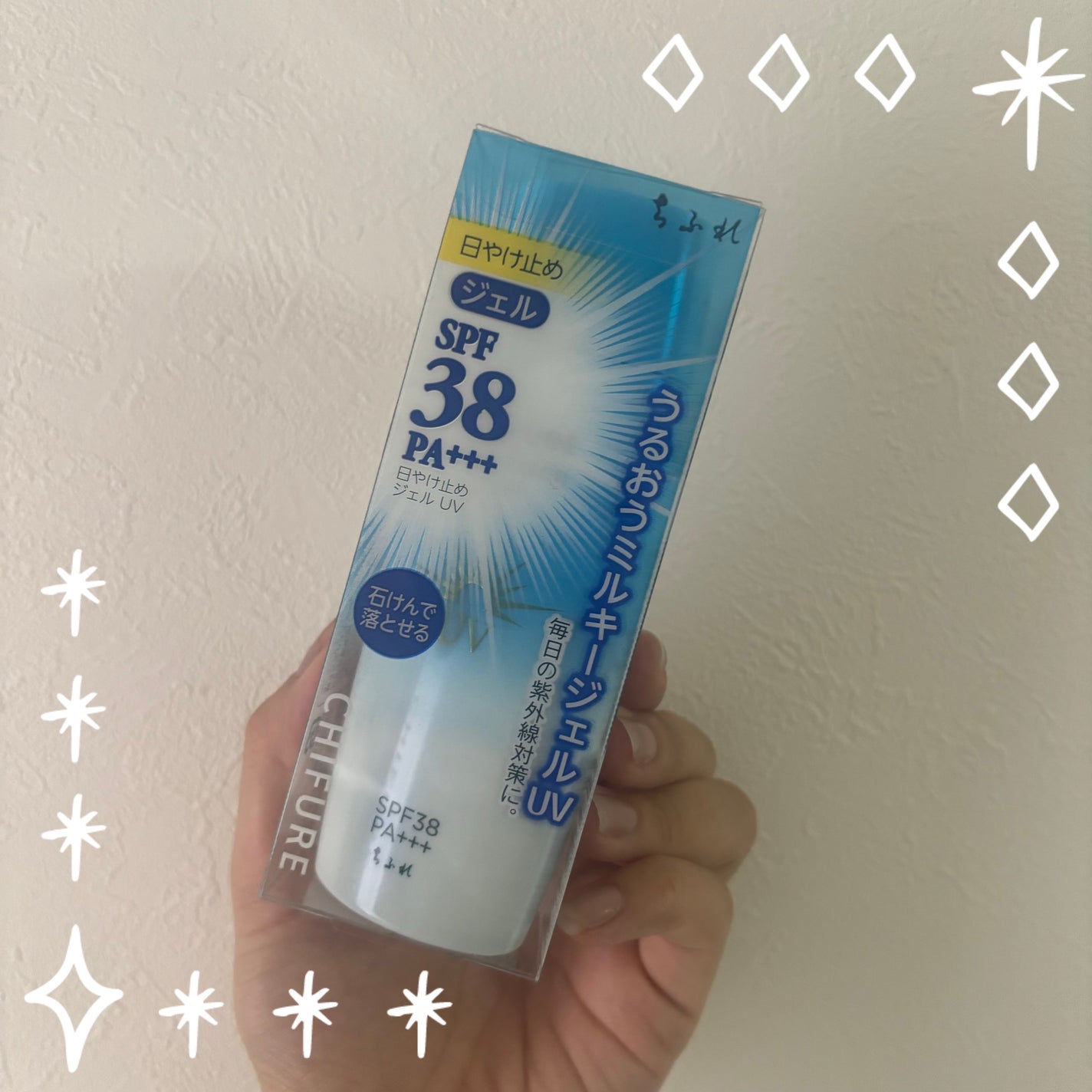 æ¥ããæ¢ã ãžã§ã« UV/ã¡ãµã/æ¥çŒãæ¢ããžã§ã«ã䜿ã£ãã¯ãã³ãïŒ1æç®ïŒ