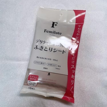 Femilute ふきとりシートのクチコミ「「フェミルテ ふきとりシート」

デリケートなお肌の汚れやべたつき、においの元をやさしくふきと.....」（1枚目）