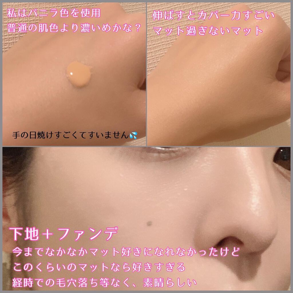 ボーン ディス ウェイ アンディテクタブル 24H マット ファンデーション/Too Faced/リキッドファンデーションを使ったクチコミ(2枚目)