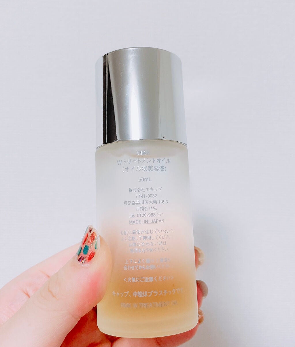 RMK WããªãŒãã¡ã³ããªã€ã«/RMK/ããŒã¹ã¿ãŒã»å°å
¥æ¶²ã䜿ã£ãã¯ãã³ãïŒ3æç®ïŒ