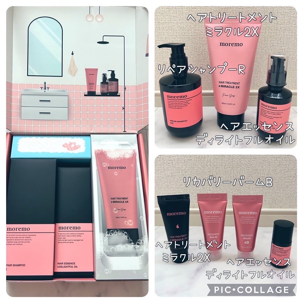 リペアシャンプーR/moremo/市販シャンプーを使ったクチコミ（2枚目）