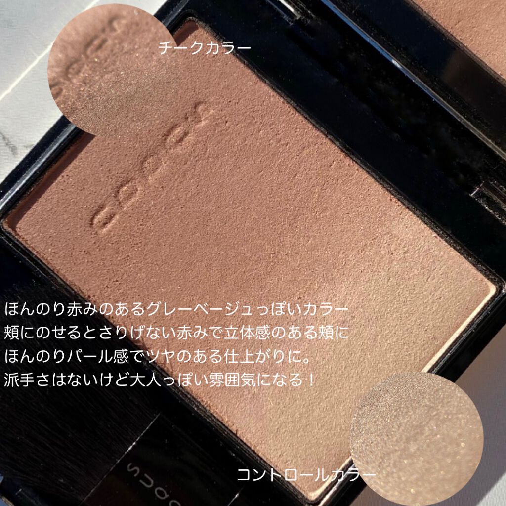 ピュア カラー ブラッシュ/SUQQU/パウダーチークを使ったクチコミ(2枚目)