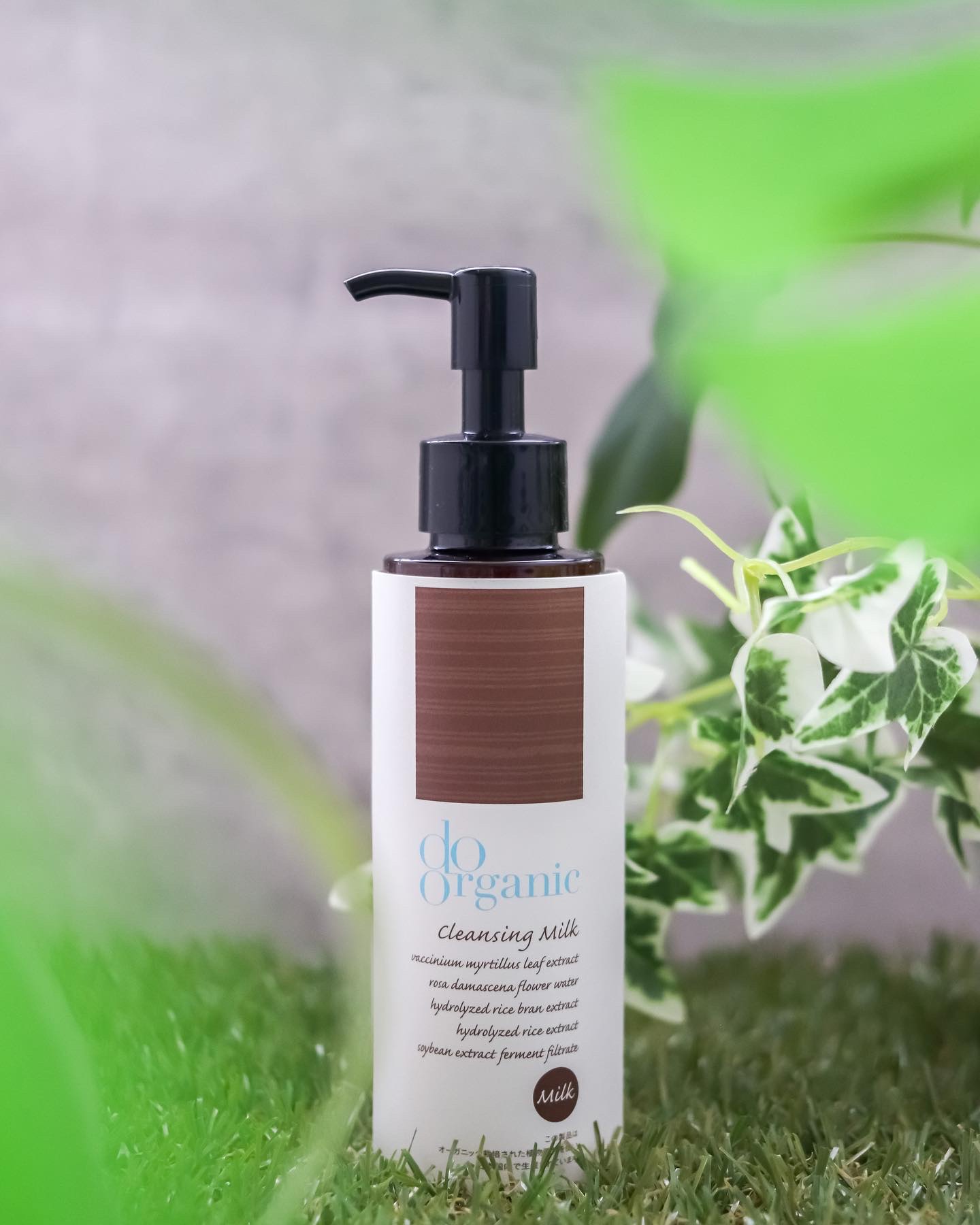 クレンジング ミルク/ドゥーオーガニック/ミルククレンジングを使ったクチコミ（2枚目）