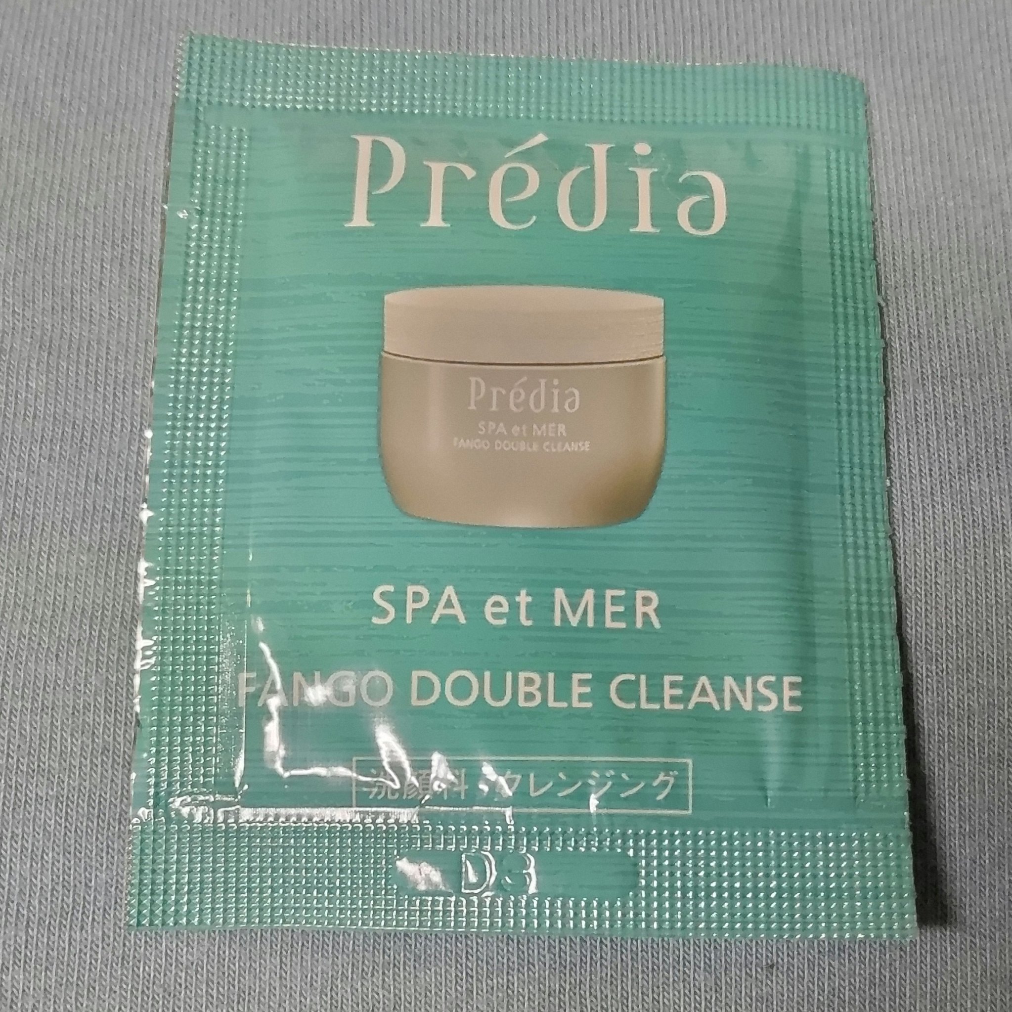 プレディア　スパ・エ・メール ファンゴ W クレンズ/Prédia/クレンジングクリームを使ったクチコミ（1枚目）