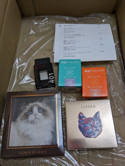 ケイト ザ アイカラー/KATE/単色アイシャドウを使ったクチコミ(1枚目)