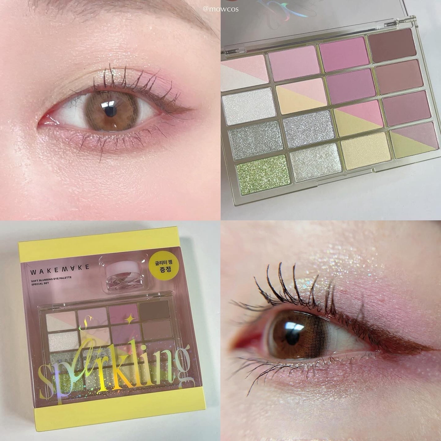 ソフトブラーリングアイパレット/wakemake/アイシャドウパレットを使ったクチコミ(1枚目)